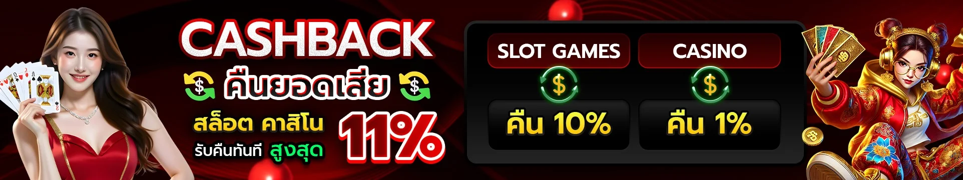 ระบบฝากถอนออโต้ Domino456 โอนเงินเข้าออกภายใน 10 วินาที