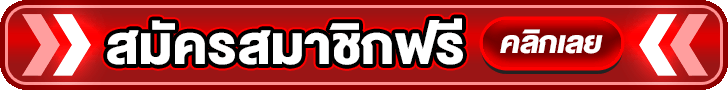 ทางเข้า Domino456 ล่าสุด เข้าเว็บตรงไม่ผ่านเอเย่นต์